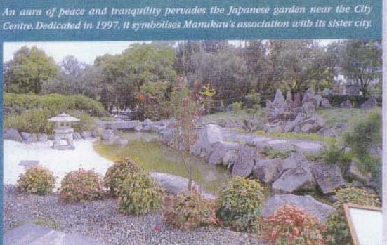 ニュージーランド マヌカウ市に日本庭園 有 コマセ ランドスケープ プランニング